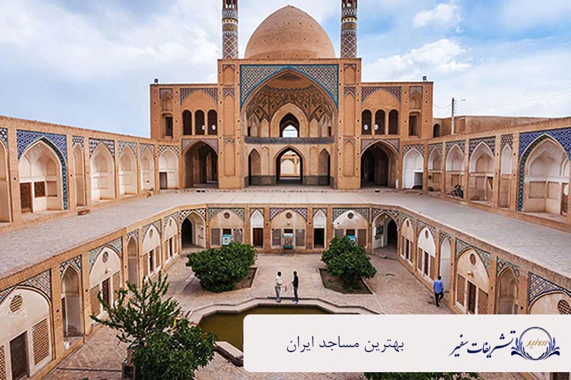 عکس مسجد زیبا در ایران