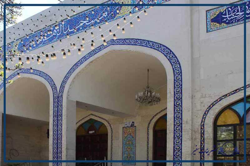 درباره مسجد الزهرا احمد اباد در مشهد بیشتر بدانید​-تشریفات سفیر