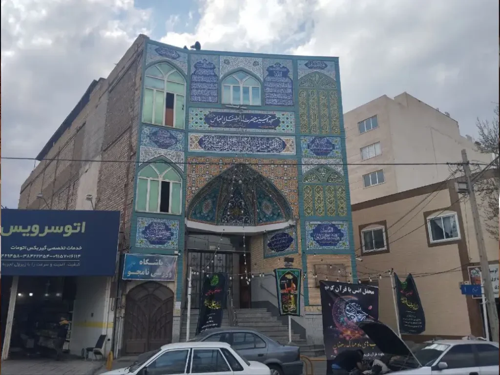 رزرو مسجد در مشهد 47 5841362025043838516 1