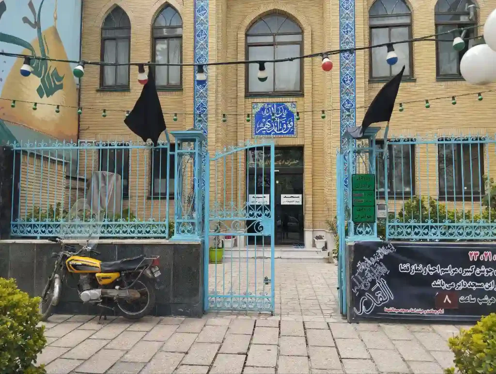 رزرو مسجد در مشهد 51 5841362025043838518