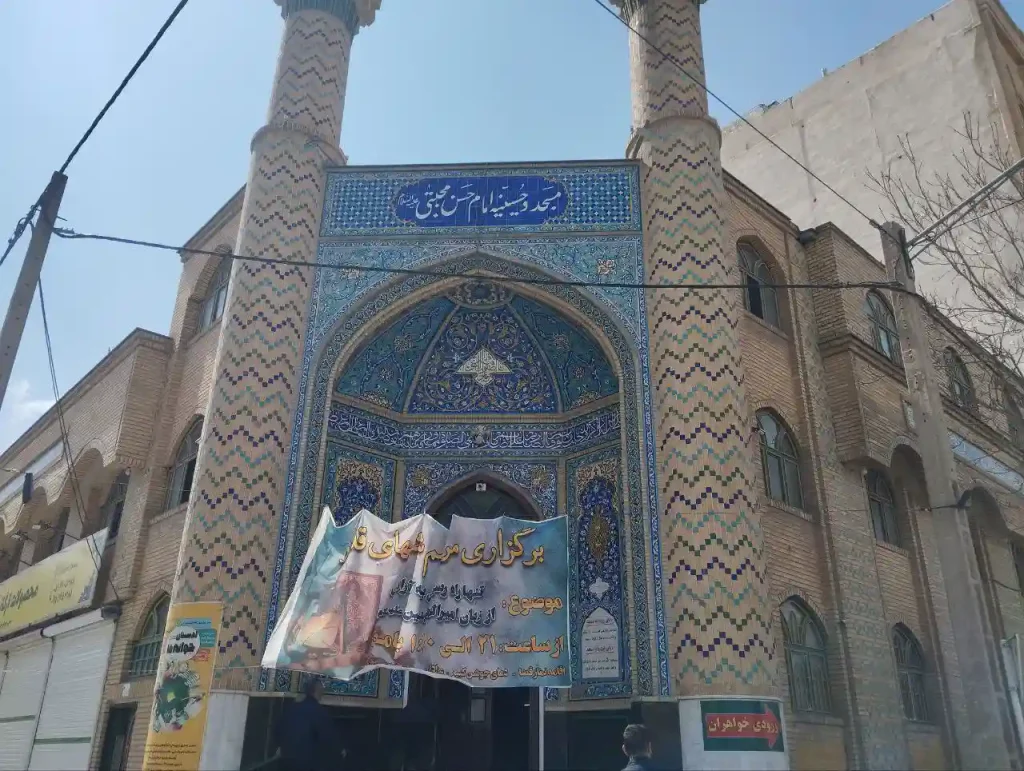 رزرو مسجد در مشهد 59 5841362025043838519