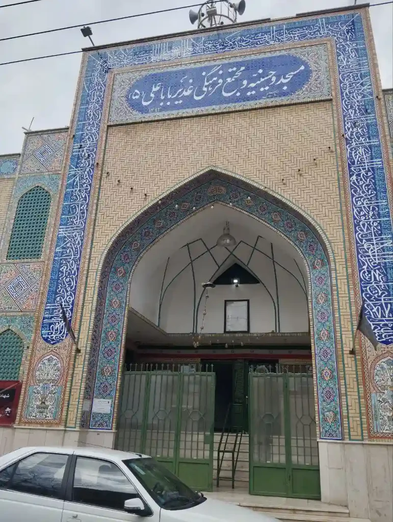 رزرو مسجد در مشهد 63 5841362025043838522