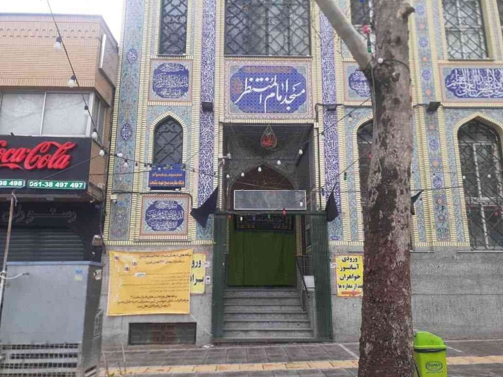 رزرو مسجد در مشهد 77 5841362025043838526 1