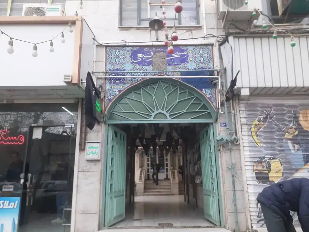 رزرو مسجد در مشهد 108 5841362025043838531