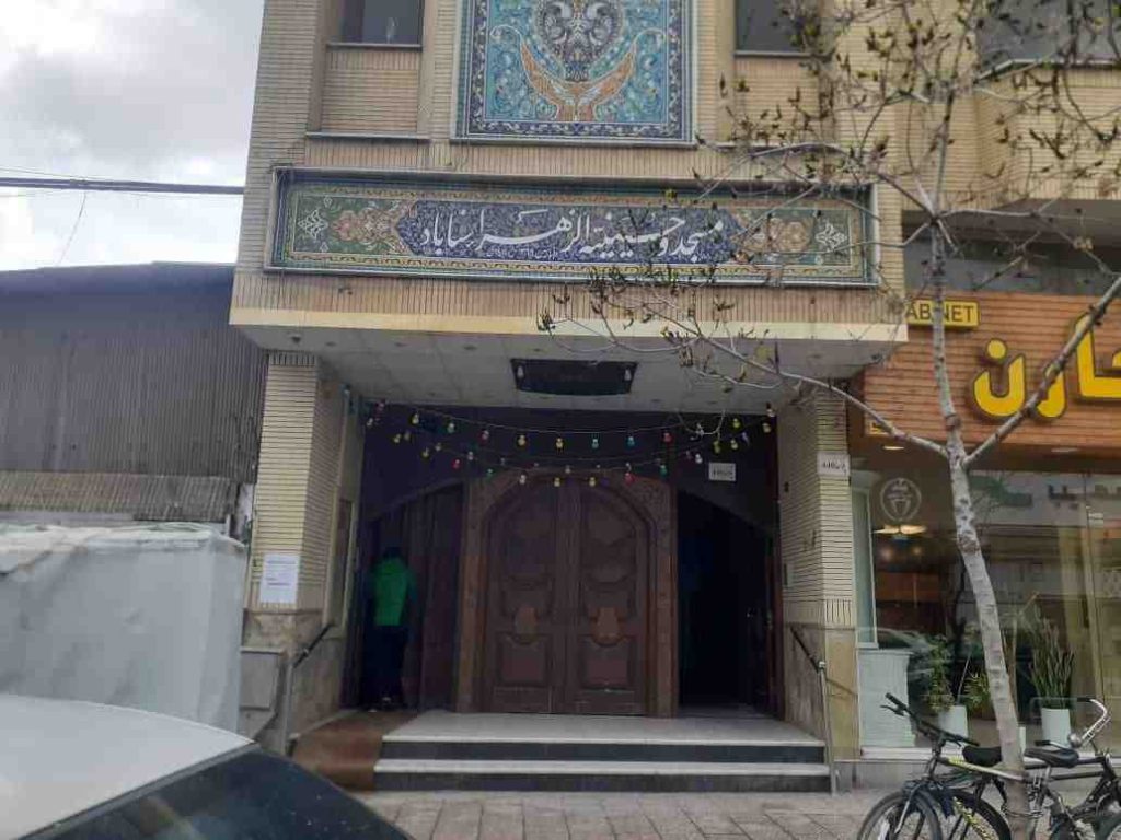 رزرو مسجد در مشهد 89 5841362025043838533 1