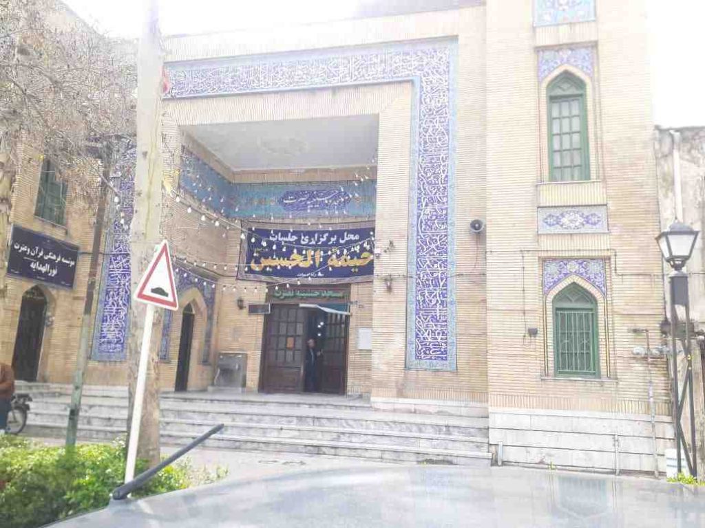 رزرو مسجد در مشهد 92 5841362025043838533 2