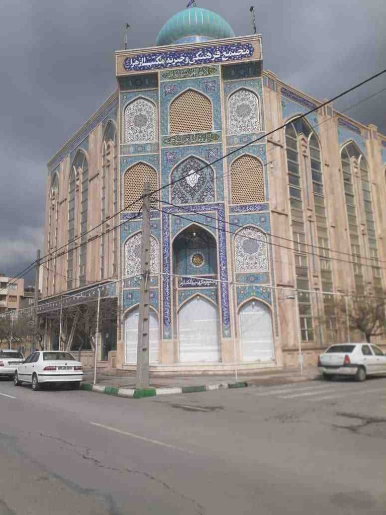 رزرو مسجد در مشهد 96 5841362025043838536 1