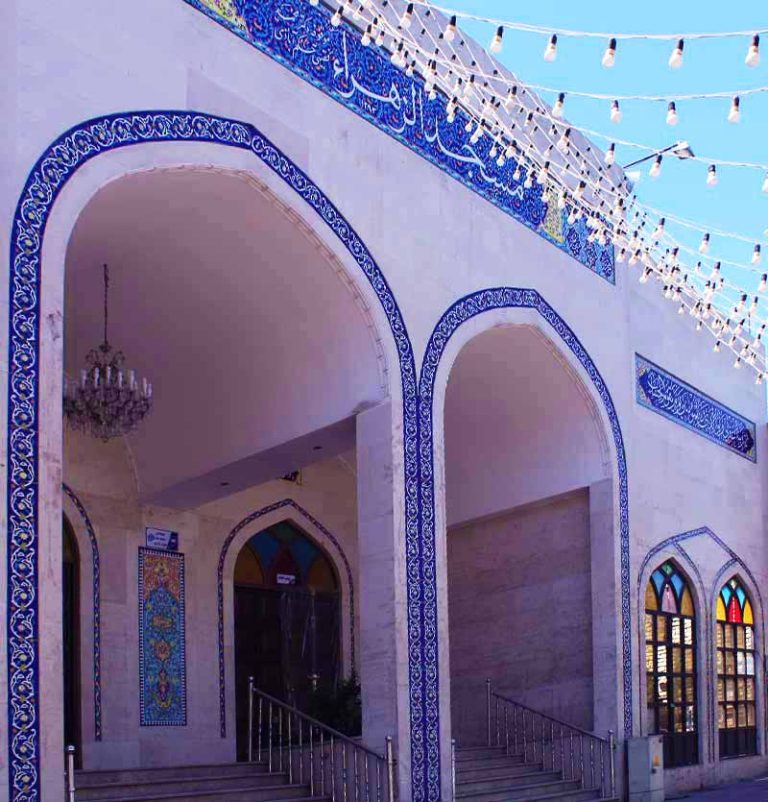 رزرو مسجد الزهرا احمد اباد مشهد 1 رزرو مسجد الزهرا احمداباد مشهد - تشریفات سفیر